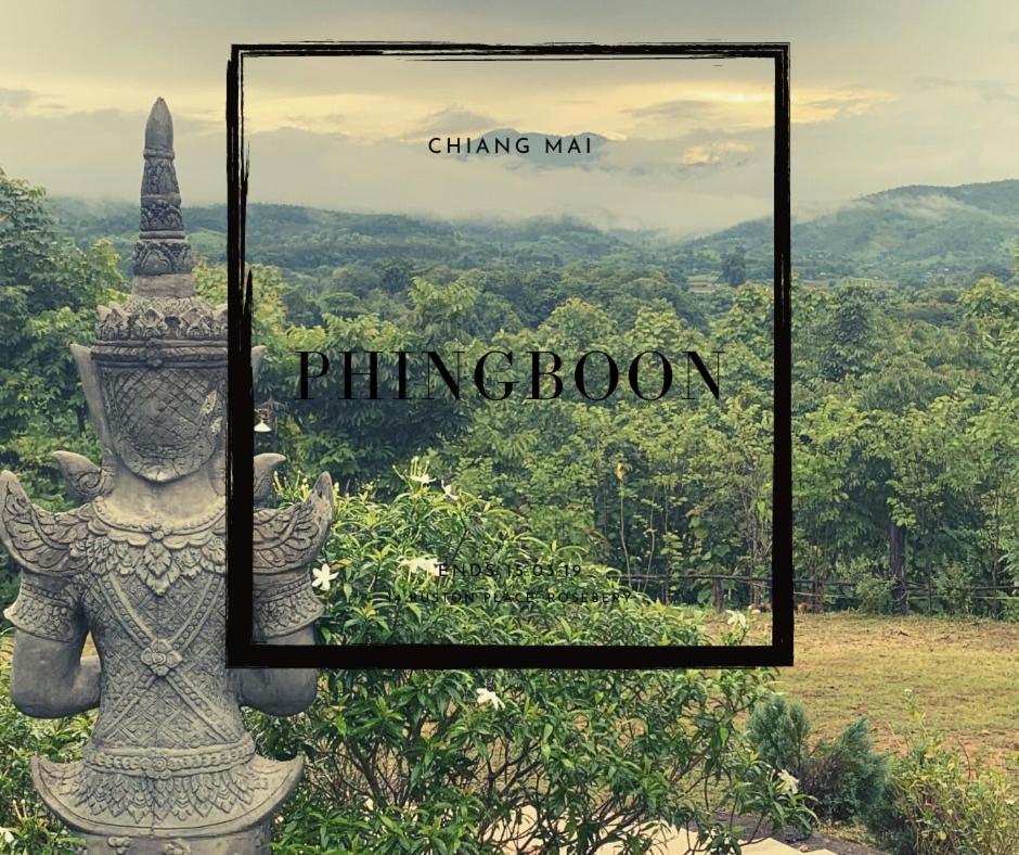 شقة Phingboon Saluang المظهر الخارجي الصورة